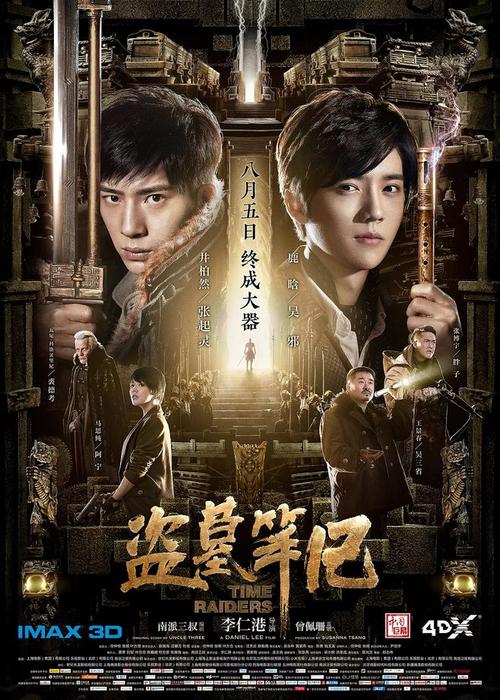 成人学士学位证